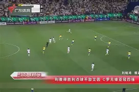 爱游戏游戏平台-穆里尼奥回忆2010年国米淘汰巴萨