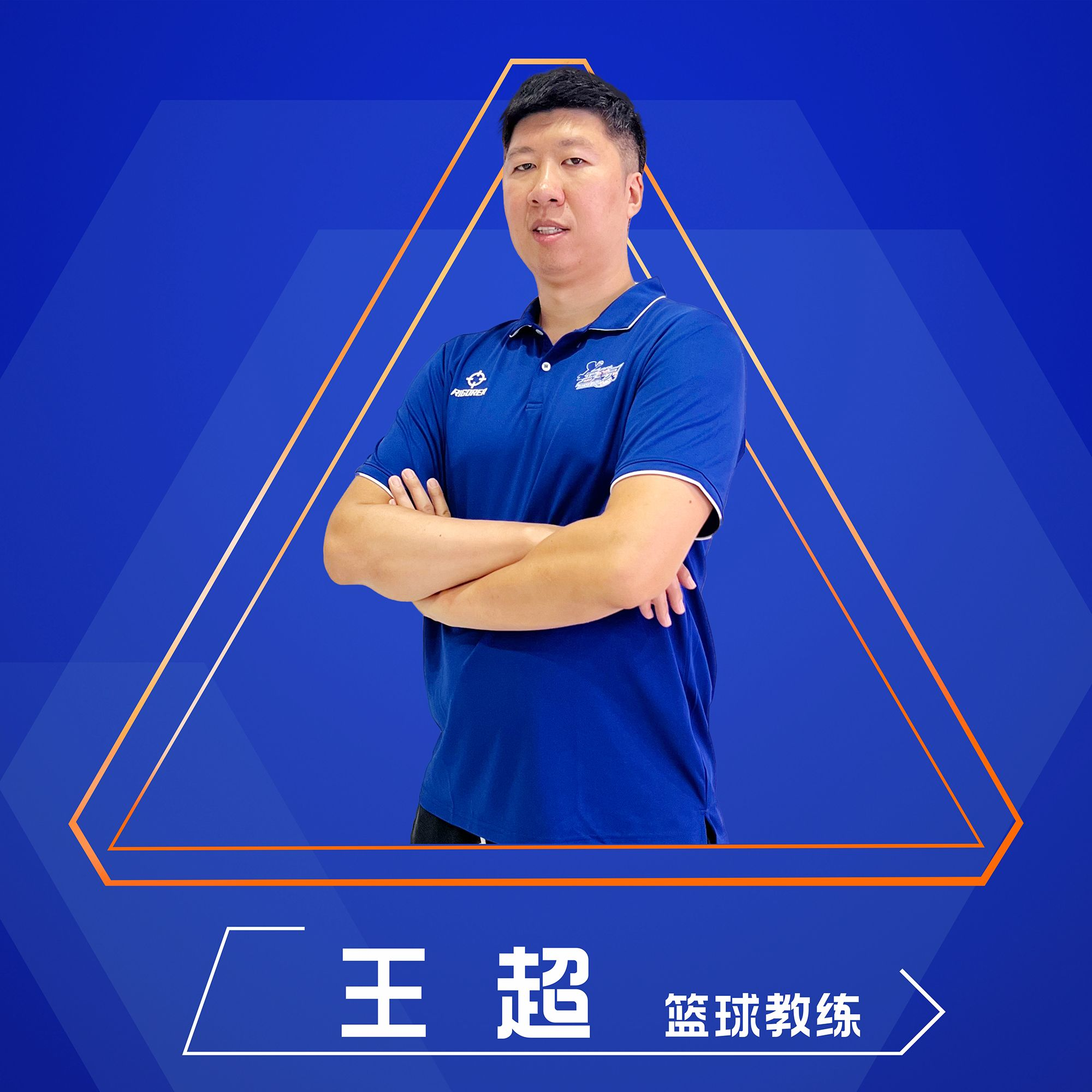 爱游戏游戏平台-篮球名宿担任青少年篮球教练,传承经典技术有哪些