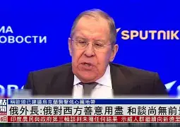 爱游戏游戏平台-比利时对俄罗斯集锦