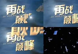 爱游戏注册-神豪开局踏上世界巅峰笔趣阁免费阅读