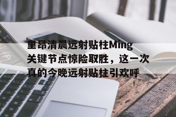 AYX中国-向太阳原文全文